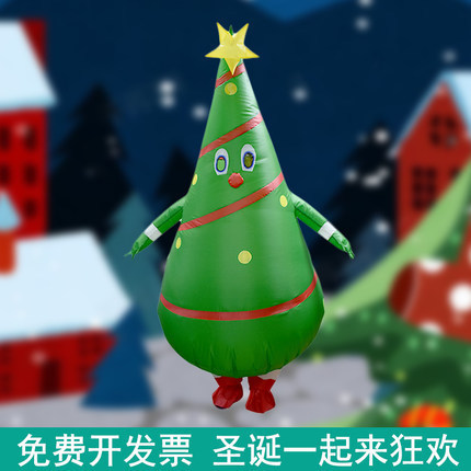 IC1-052 Christmas Costume