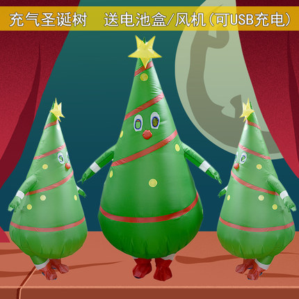 IC1-052 Christmas Costume
